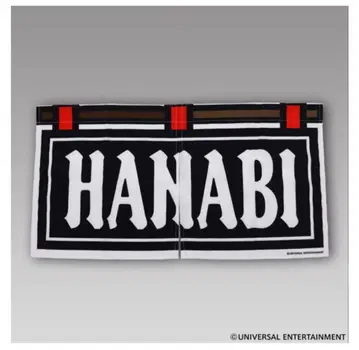 [ UNI-MARKET ] 하 BAR 도안의 점포용 천