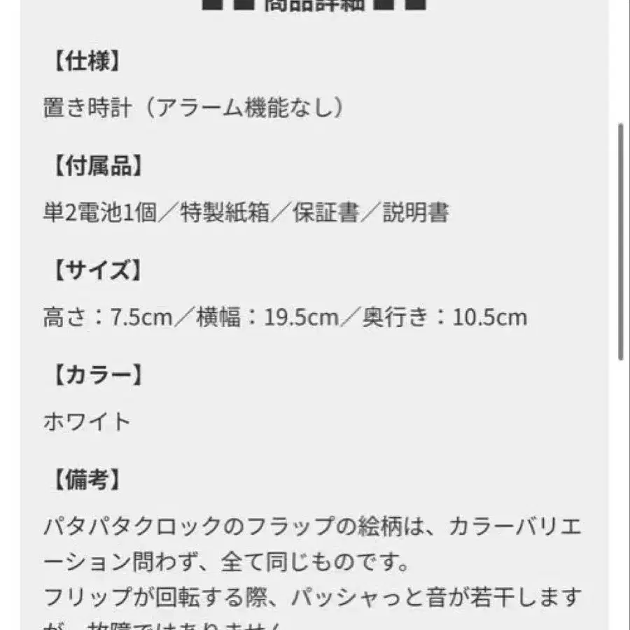5번째 상품 이미지