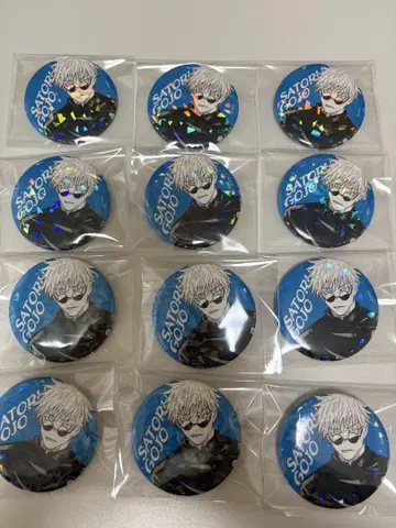 고죠 사토루 올스타 캔뱃지 12개