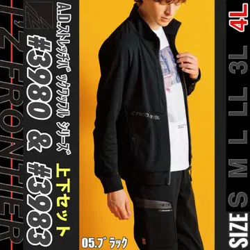 아이즈 프론티어 3980&3983 05. 블랙 4L 상하의 세트