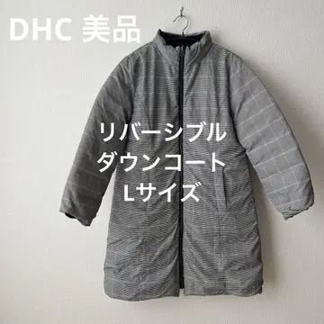 DHC 롱 다운 코트 11호 리버서블 그레이 블랙 네이비