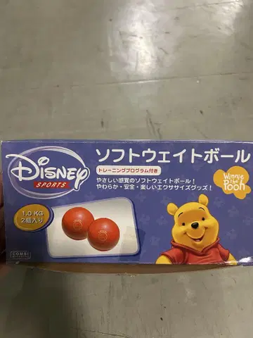푸우 소프트 웨이트볼 2개입 1kg 미사용 설명서 포함