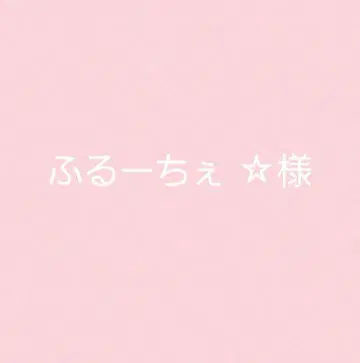 후르체 님