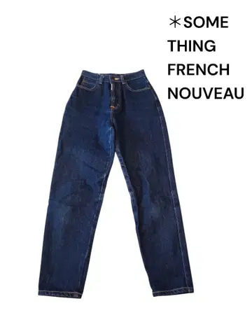 SOMETHING FRENCH NOUVEAU 스트레이트 데님