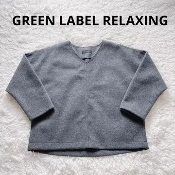 GREEN LABEL RELAXING 그레이 V넥 스웨터 풀오버