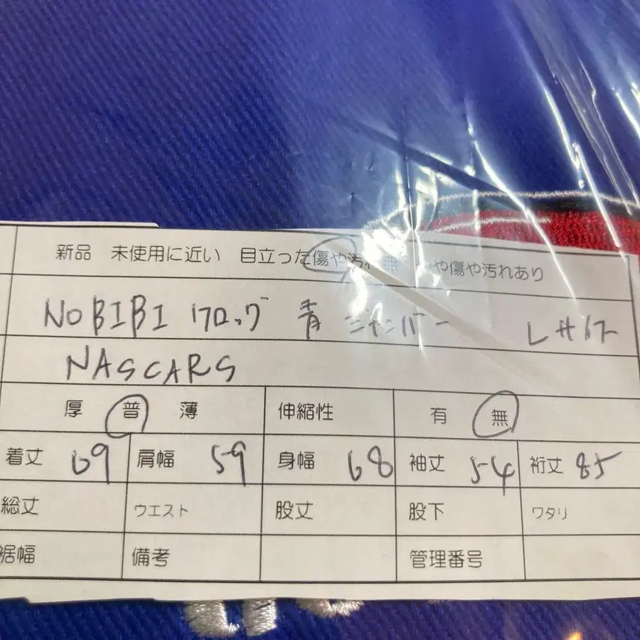 11번째 상품 이미지