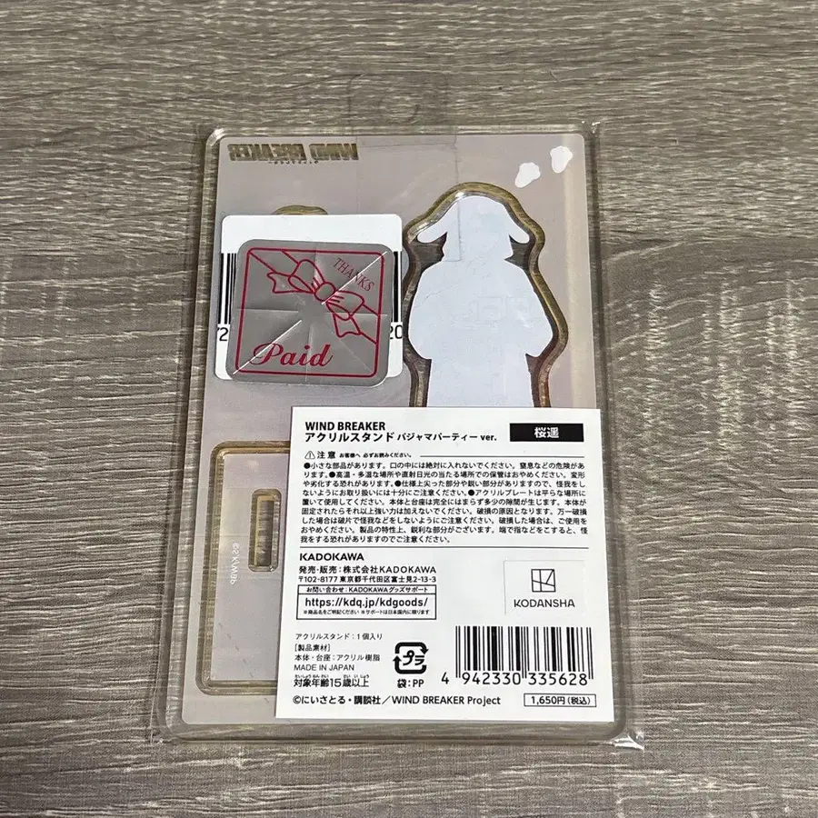 2번째 상품 이미지