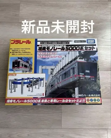 [ 미개봉 새상품 ] 프라레일 쇼난 모노레일 5000계 세트 타카라토미