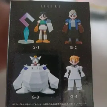 [ 4개 세트 ] G-1 G-2 G-3 G-4 파이널 판타지 VII