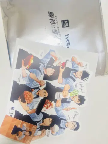 오오토야 하이큐!! 콜라보 신규 비주얼 보드 집합 전원