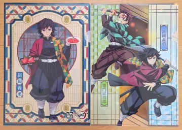 귀멸의 칼날 토미오카 기유 클리어 파일 우시카쿠 쿠라스시