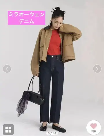 Mila Owen / 미라 오웬 밑단 단차 테이퍼드 데님 팬츠