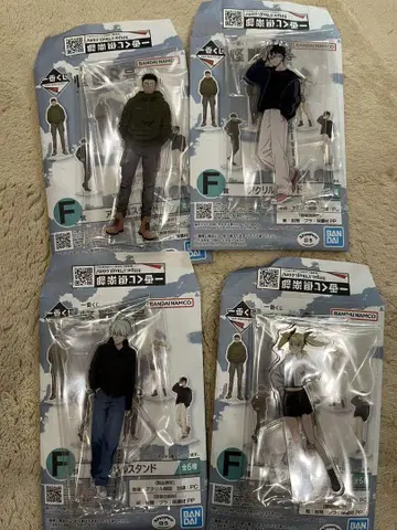 괴수 8호 제일복권