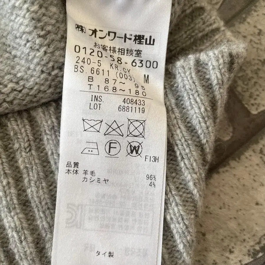 6번째 상품 이미지