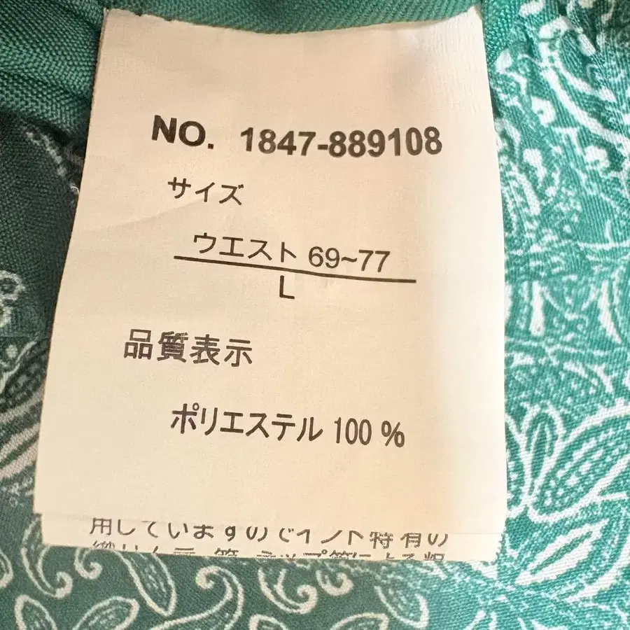 11번째 상품 이미지