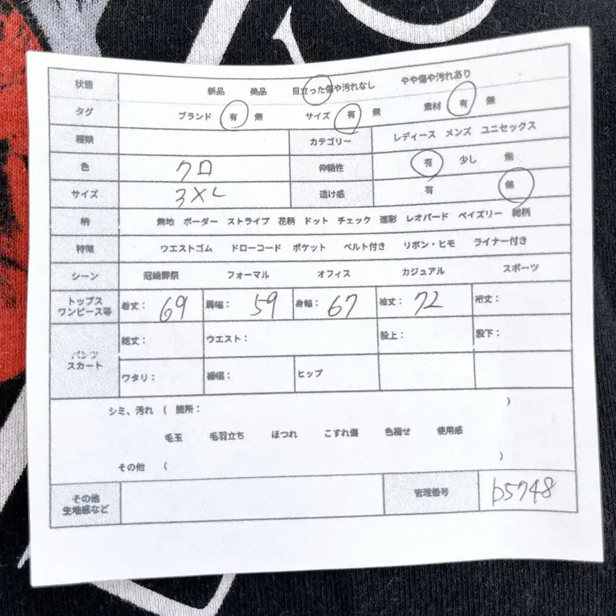 2번째 상품 이미지