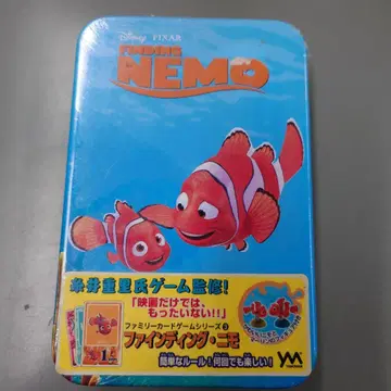 니모를 찾아서 카드 게임