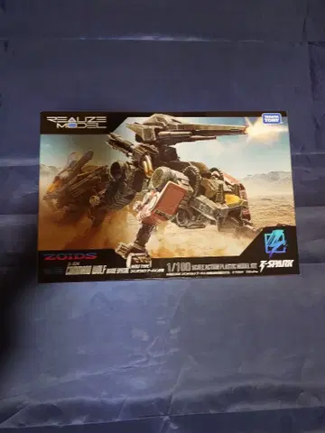 RMZ-008 1/100 코만도 울프 아바인 사양