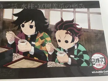 ufotable 귀멸의 칼날 토미오카 기유 & 탄지로 런치 매트