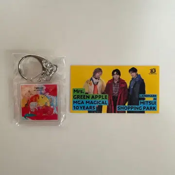 미세스 그린애플 CD 듣자 씰 키링 TWELVE