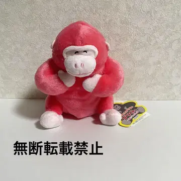 우호우호 고릴라의 고리 군 함께 웃호호 봉제 인형 고리땅