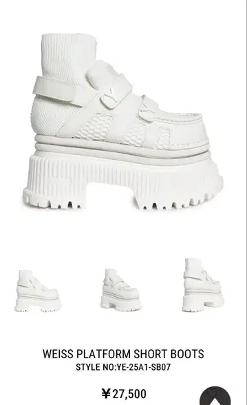yellow boots WEISS PLATFORM SHORT BOOTS