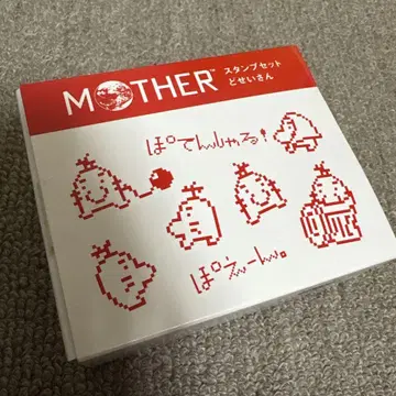 MOTHER 스탬프 세트 도세이산