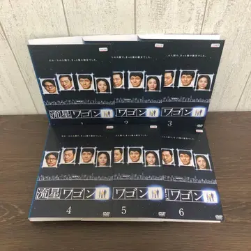 유성 왜건 DVD 전6권 전권 세트
