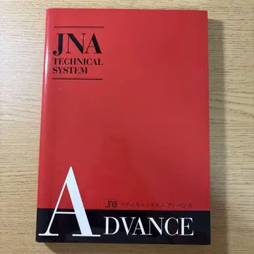 JNA TECHNICAL SYSTEM ADVANCE