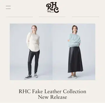 론 헤르만 인조 가죽 팬츠