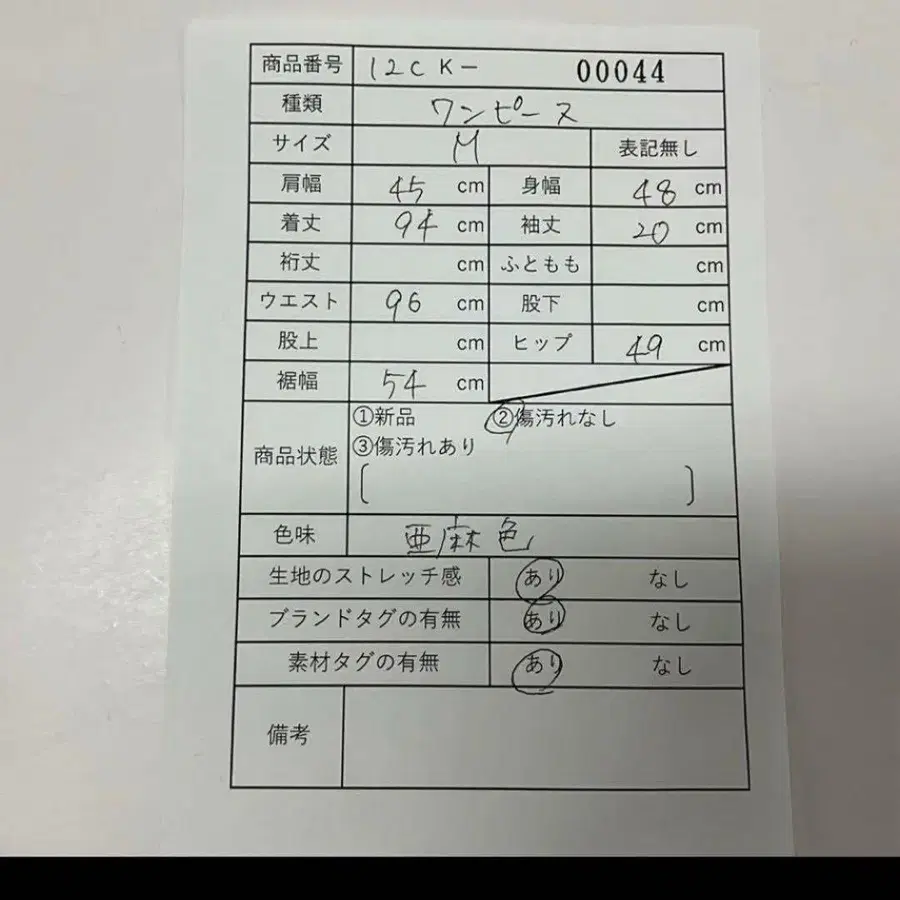 12번째 상품 이미지