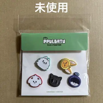[ 미사용 ] TXT PPULBATU PARTS SET