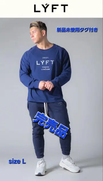 리프트 LYFT 2021년 네이비 긴팔 티셔츠 L 사이즈