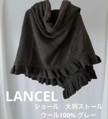 LANCEL 숄 대형 스톨 울 100% 그레이 하자품