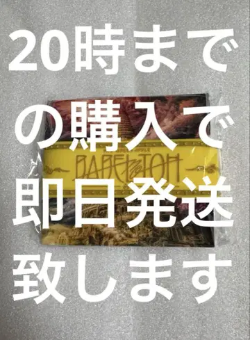 Mrs. GREEN APPLE BABEL no TOH 러버 밴드