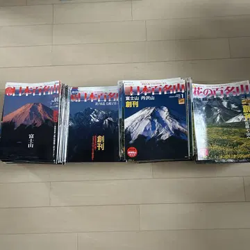 주간 백명산 속 일본 백명산 최신 버전 일본 백명산 꽃의 백명산 컴플리트