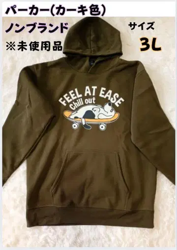 카키색 후드티 3L 사이즈