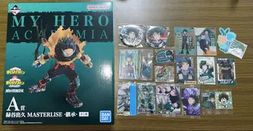 히로아카 미도리야 이즈쿠 데쿠 묶음 판매 제일복권 피규어 캔뱃지 카드