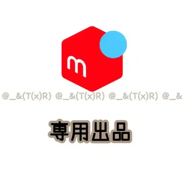 미사용 새상품 만박 미야쿠미야쿠 쁘띠 마스코트 키체인 키링