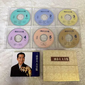미나미 하루오 대전집 CD 6장 박스 포함 새상품급