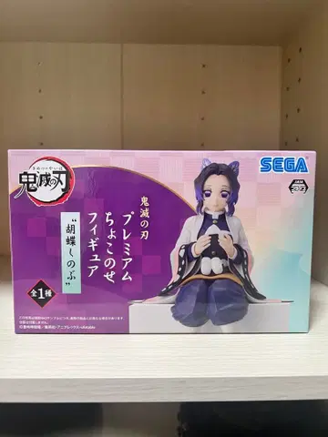 귀멸의 칼날 프리미엄 얹어 피규어 세트