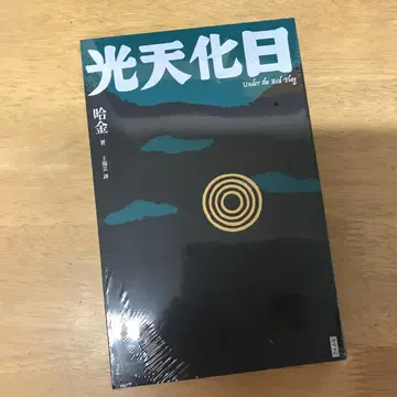 광천화일 합금