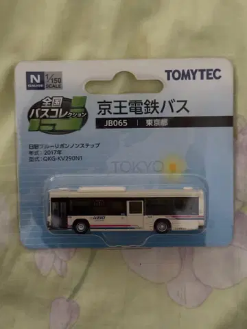 미개봉 새상품 TOMYTEC 게이오 전철 버스 JB065 1/150