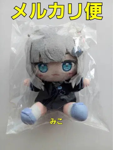 나초네코 후와후레 마스코트 키링 1개 Nachoneko 아마기 나츠키