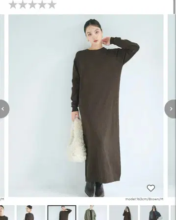 브라운 니트 롱 원피스 코카