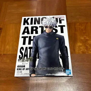 주술회전 KING OF ARTIST 고죠 사토루 고전 초기 피규어