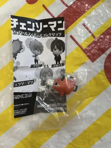 체인소 맨 캡슐 피규어 컬렉션 포치타