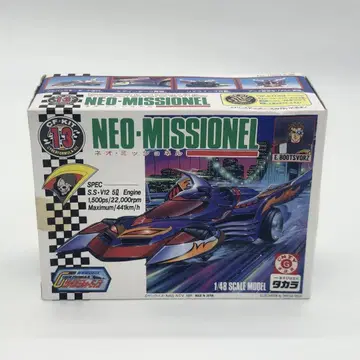 [ 미사용 ] 구 타카라 사이버 포뮬러 네오 미셔널