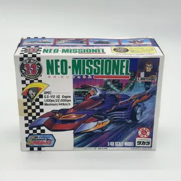 [ 미사용 ] 구 타카라 사이버 포뮬러 네오 미셔널