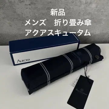 새상품 남성용 Aquascutum 접이식 우산 네이비 스트라이프